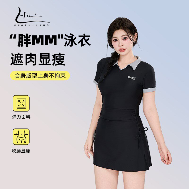 泳衣女胖妹妹遮肚子大码微胖显瘦平角连体裙式保守高级泡温泉泳装