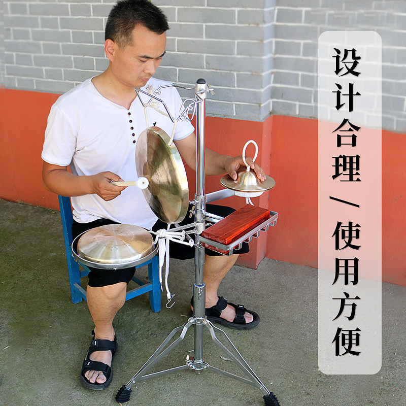 锣架铜锣架子一打三铜器架一整套戏曲F锣鼓架可折叠升降加粗万能