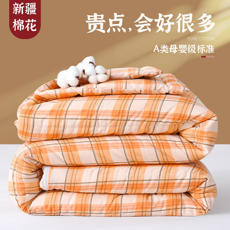 新疆纯棉花被子冬被加厚保暖褥子单人学生宿舍被芯春秋被棉絮垫被,床上用品,棉花被,淘宝优惠券,粉丝福利购,淘宝优惠卷