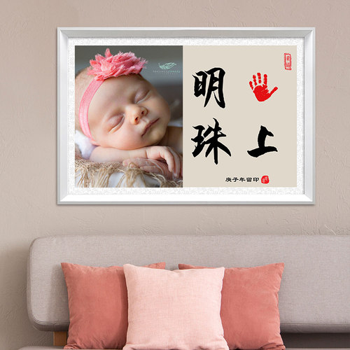 带照片知足常乐字画手足情深兄妹小手脚丫印周岁满月宝宝周岁纪念