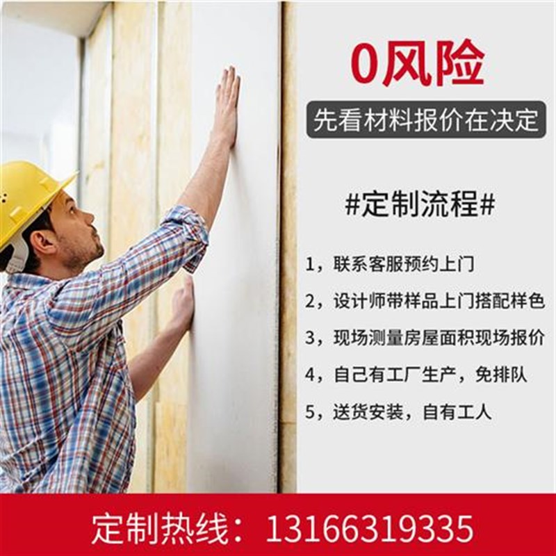 竹木纤维集成墙板防水防潮全屋快装护墙板吊顶翻新背景墙木饰面板