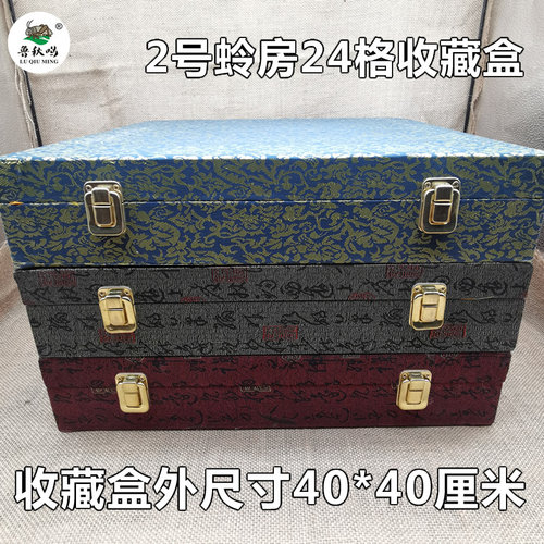 高档斗蟋蟀蛐蛐鸣j虫用品用具 2号过笼 蛉房 24格一桌收藏收纳锦