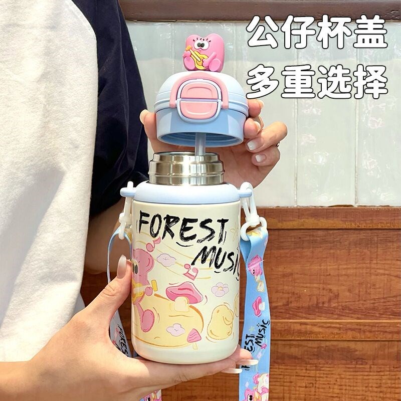胖东来臻选儿童保温杯带杯套水杯上学F专用女孩吸管杯不漏水大容