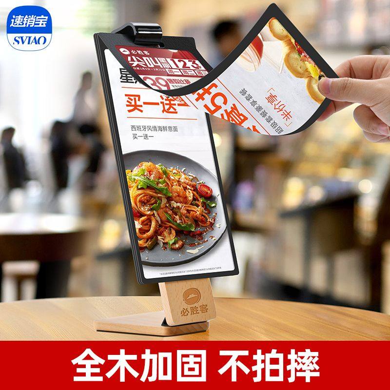 a4翻页台卡展示牌西餐厅咖w啡店点餐牌活页价目牌定制广告牌价格