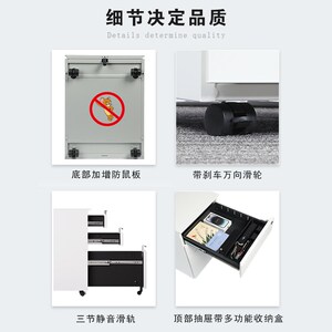 德驭办公室桌下文件柜抽屉式钢柜移动矮柜储物柜江浙沪专享收纳柜