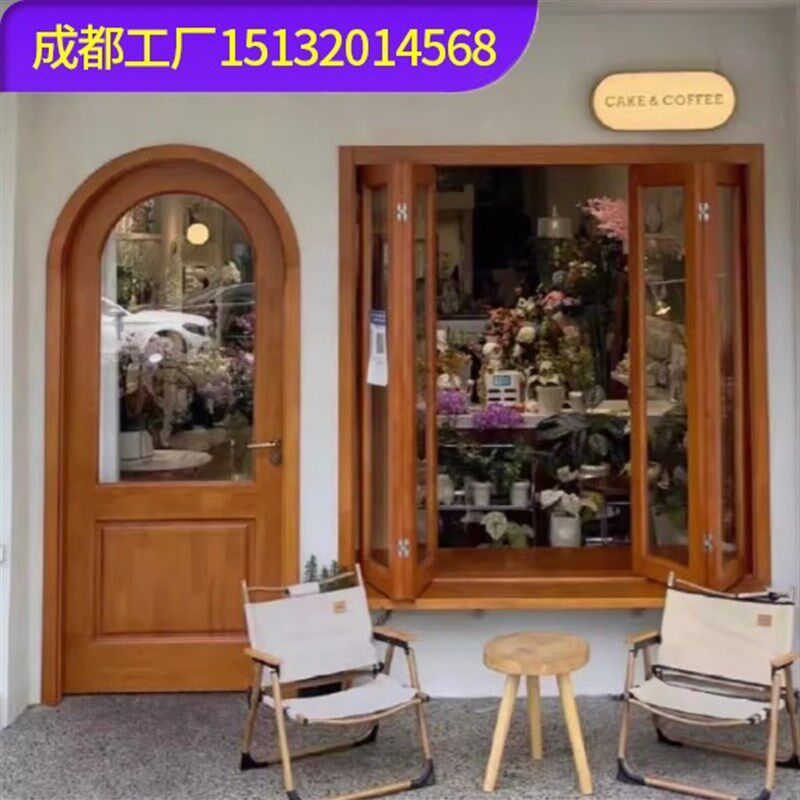 商铺门窗原木单开门咖啡r奶茶店烘焙店服装店室内外圆弧形门拱形