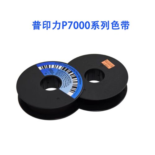普印力700j3 7006色带 耐用 打字清晰