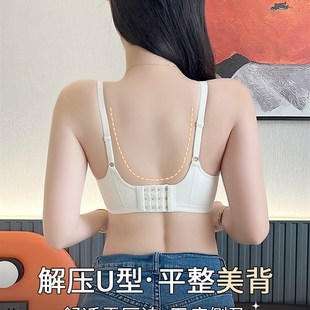 3厘米小胸内衣,增厚胸垫,a罩杯特别中厚