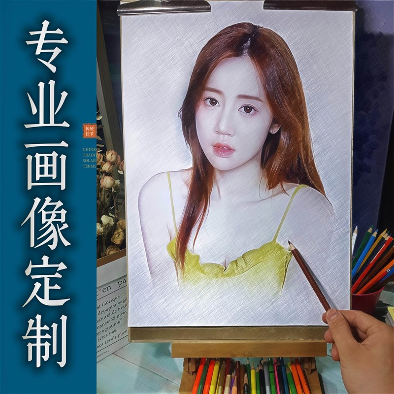 素描画像定制手绘彩m铅画代画人物画肖像画真人照片转手绘画头像