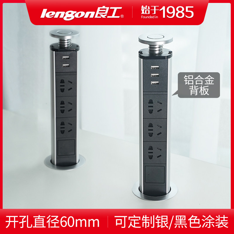 升降厨房插座桌洞台面橱柜嵌入隐藏式岛台桌面带usb隐形排插线板