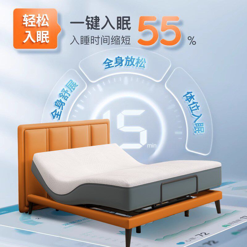 智能床单人小空间齐边现代简约多I功能按摩升降床一键入眠