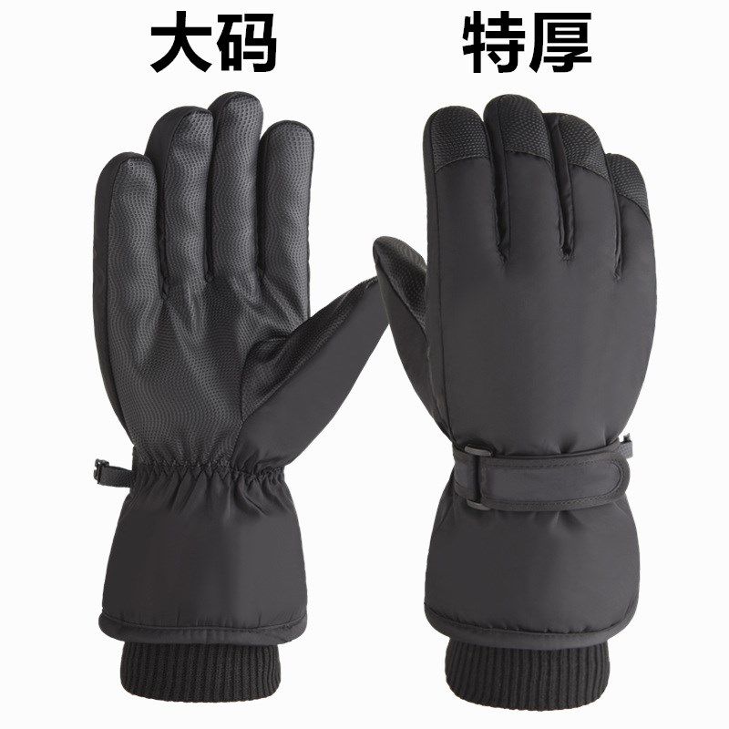大码男士秋冬季骑行手套防寒保暖防风摩托电动车加长加厚触屏手套