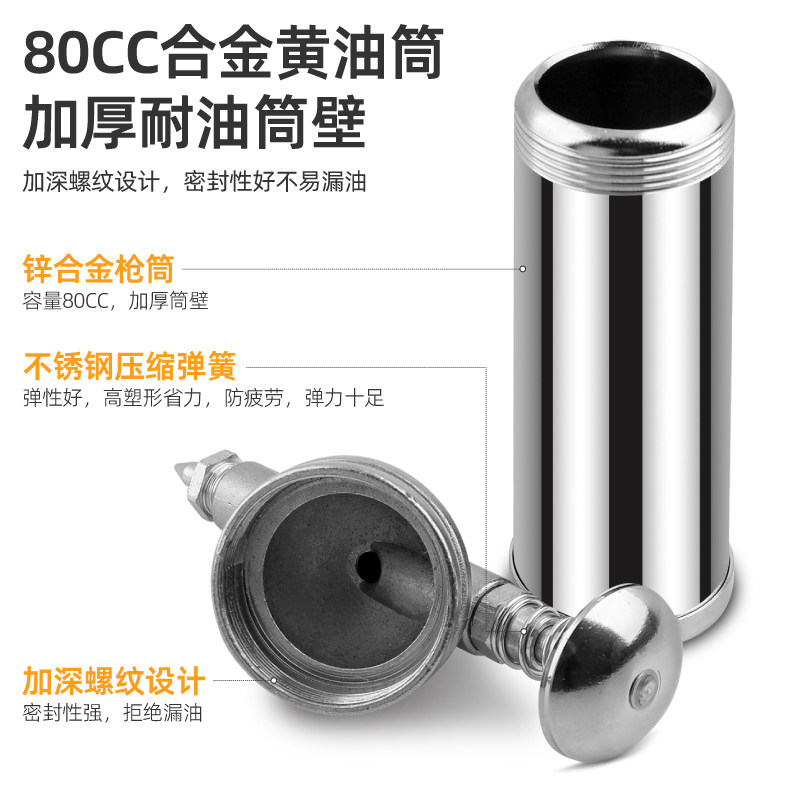 手动黄油枪高压迷你油加注器汽车80cc小型黄油机齿轮注油器牛油枪