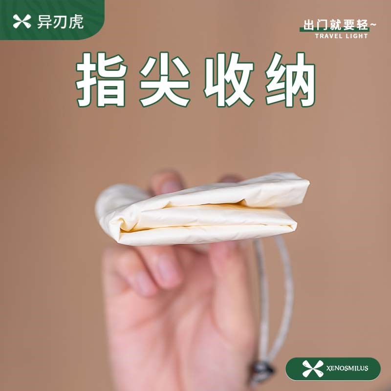 羽绒服收纳袋压缩防潮束口防尘户外旅行便携家用衣物整理轻便防水