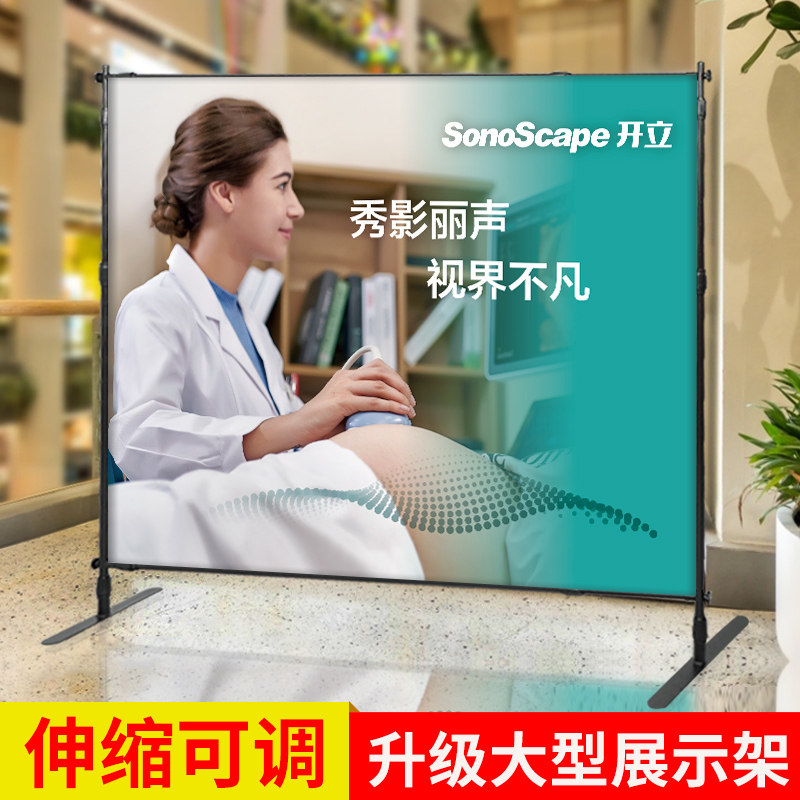 定做大型伸缩背景板拉网展架快幕秀落地立式广告牌海报设计签名墙