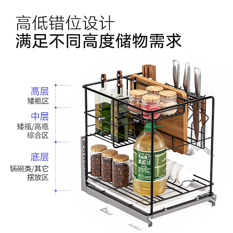 浅拉篮350深250调味蓝304不锈钢300浅柜拉拦400抽屉式450厨房阻尼