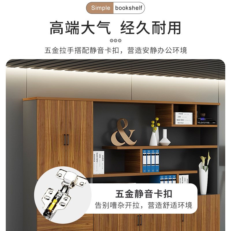 文件柜资料柜办公室板式木质背景书柜储藏落地展示柜办公柜子订制