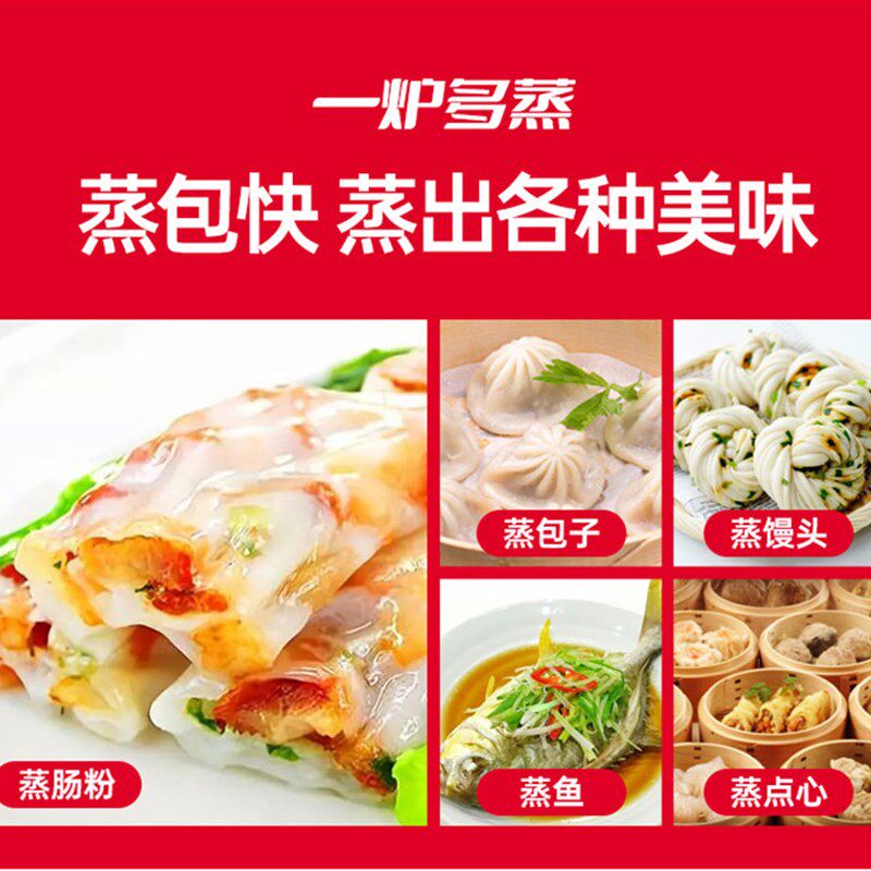 商用智能电脑版蒸包炉蒸汽炉玻璃蒸柜台式蒸包机小笼包电动蒸锅