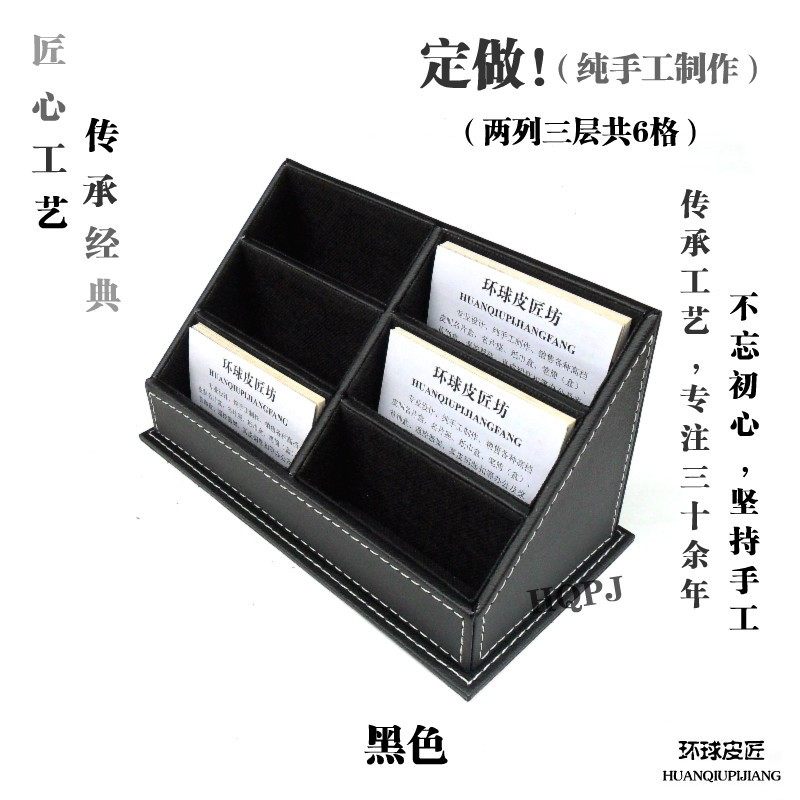 大容量名片架名片座名片盒皮质桌面卡片收纳商务售楼前台高端定做