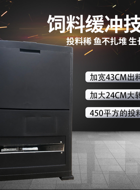 万渔鱼塘投料机泥鳅养殖鱼池投饵机大容量投食机全自动定时投食器