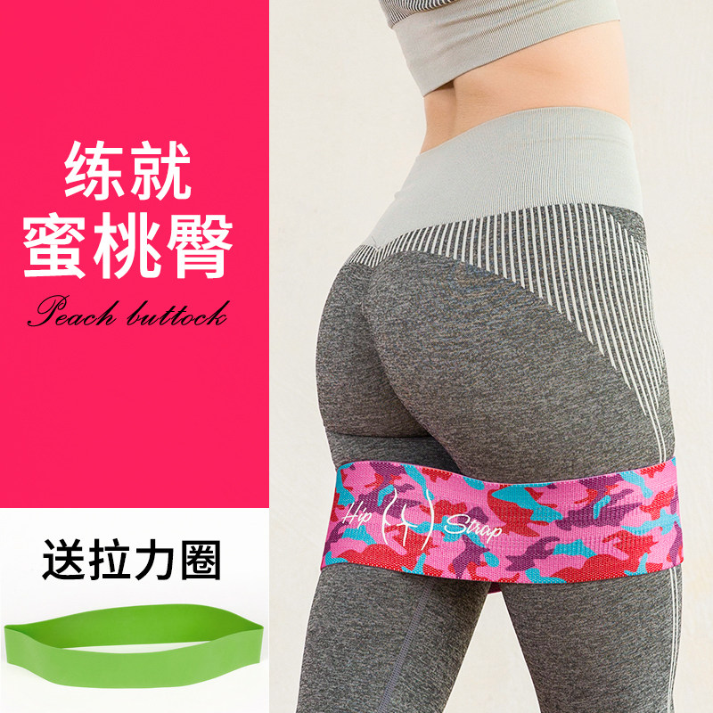 深蹲翘臀圈虐臀圈弹力带阻力圈B环男女瑜伽拉力带防滑不卷边健身