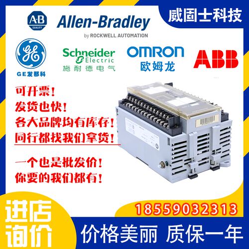 GE/ IC693BEM320 IC693BEM320RR ICP693BEM321 现货