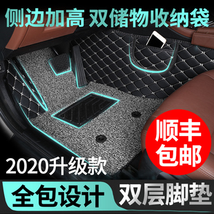 长安CS35plgus/75/15ev cx20 CS55/95悦翔汽车脚垫全包围丝圈专用