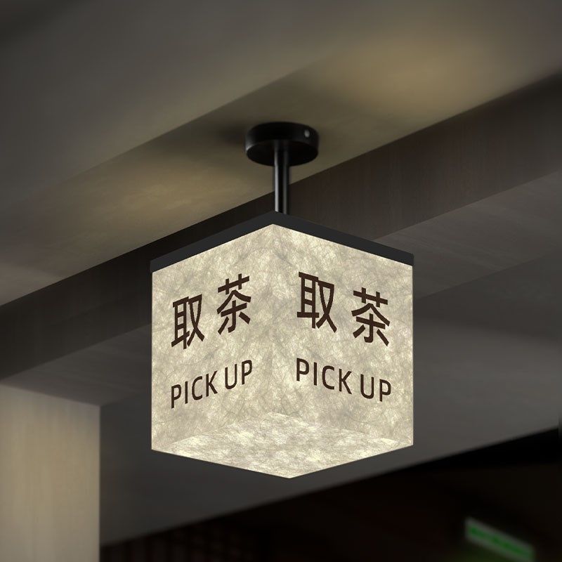 饮品店点茶取茶通体发光灯箱提示牌小酒馆吧台悬挂式广告招牌定做,文具电教/文化用品/商务用品,标志牌/提示牌/付款码,淘宝优惠券,粉丝福利购,淘宝优惠卷