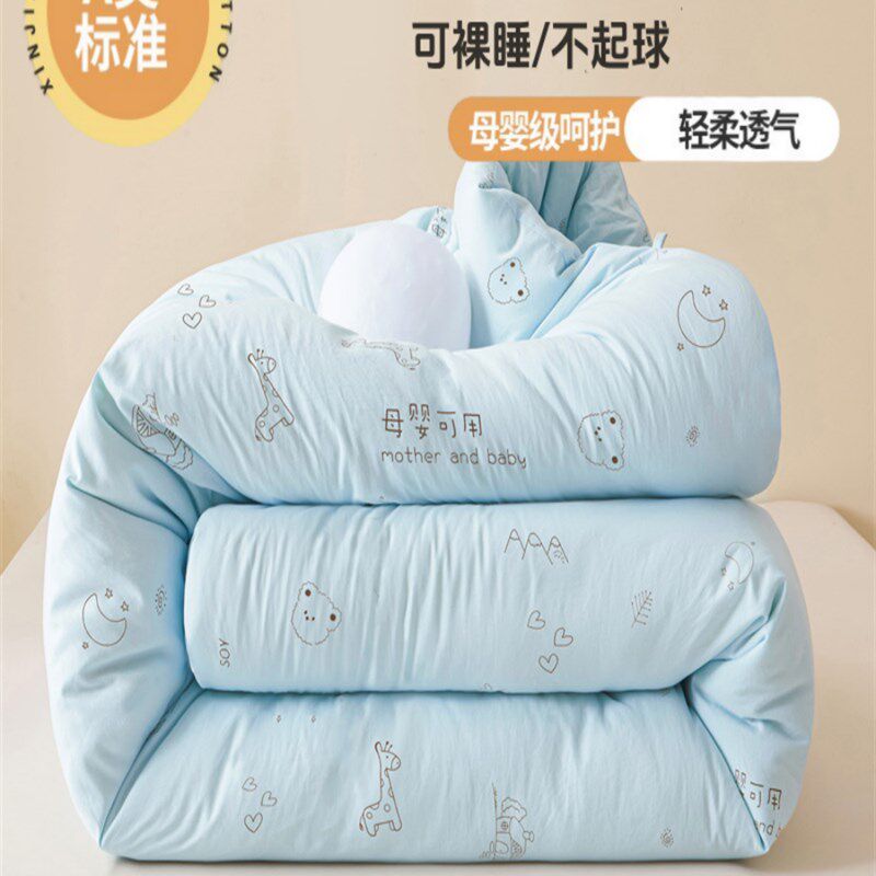 A类可机洗可贴身全棉大豆被纯棉空调被夏凉被加厚春秋冬季冬被芯