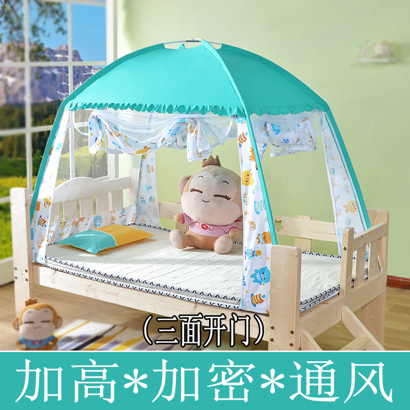 儿童床蚊帐小床男孩88x168拼接床80150防摔加固加厚遮光婴儿床幔