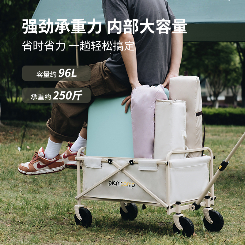 露营车户外野餐手推车摺叠桌板拉杆快递摆摊小推车野营推车营地车