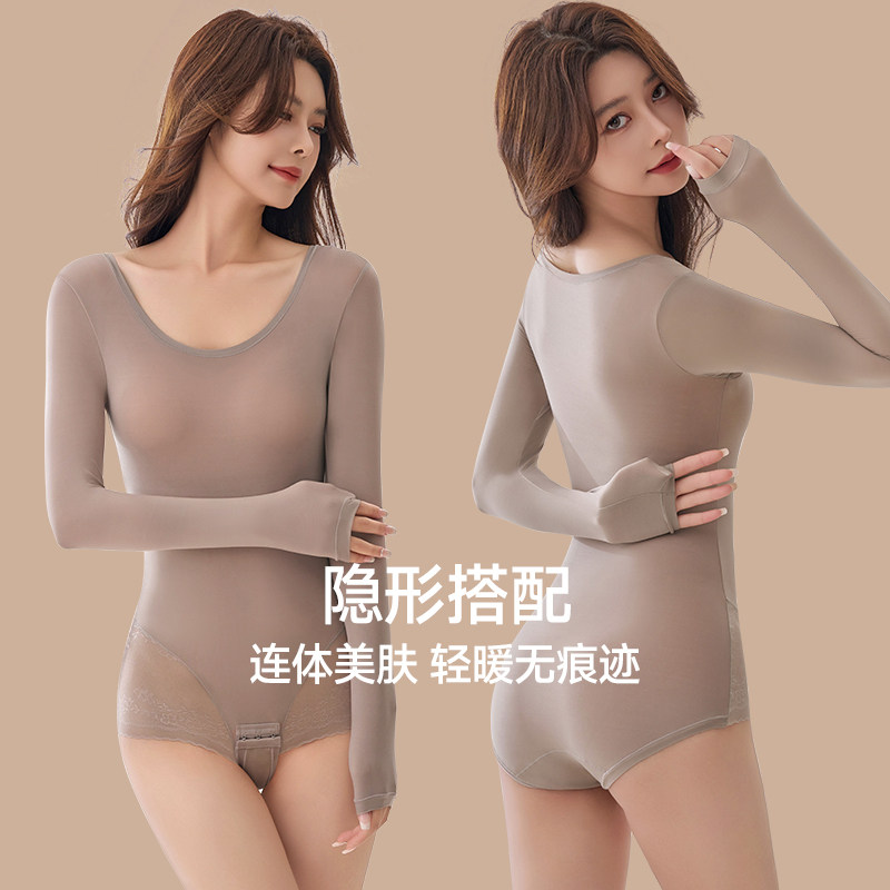 免穿内裤连体肌底衣女大码胖MM无痕无痕打底衫内穿秋冬保暖美肤衣