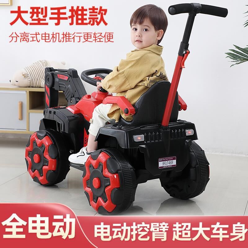 儿童电动挖掘机玩具车可坐人男童挖机超大号工程车勾机可坐挖土机