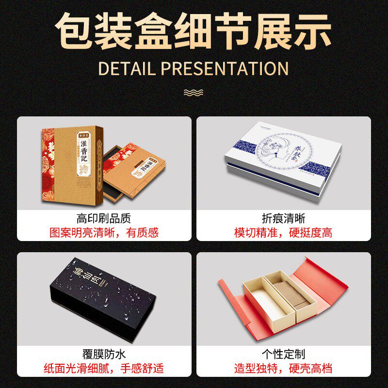 礼品盒定a制茶叶包装盒定做制作高档产品盒设计订做彩盒小批量印