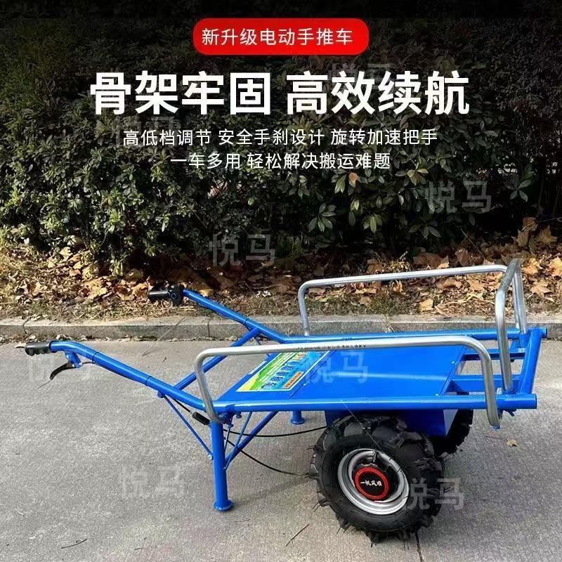 农用鸡公车爬坡手推小型电动果园运输独轮双轮爬山虎小推车