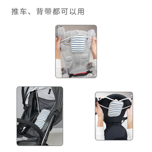 婴儿背带垫 冷暖两用 凉垫 背带腰凳推车配件