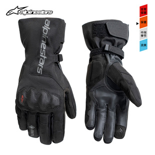 a星秋冬骑行手套WR-X保暖机车手套GORE-TEX防水摩旅摩托车手套男