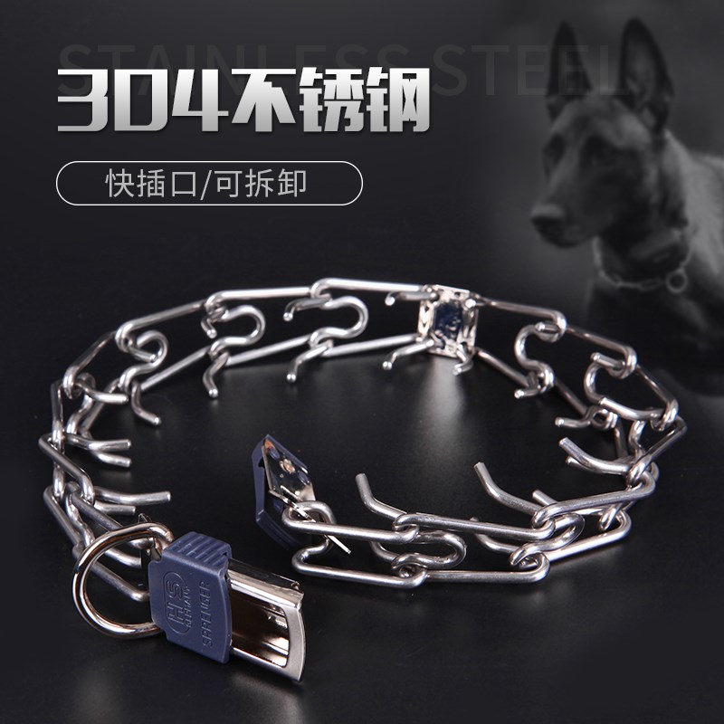 不锈钢刺钉脖圈304钢快插扣式防爆冲H狗项圈训犬脖链P链训狗脖套