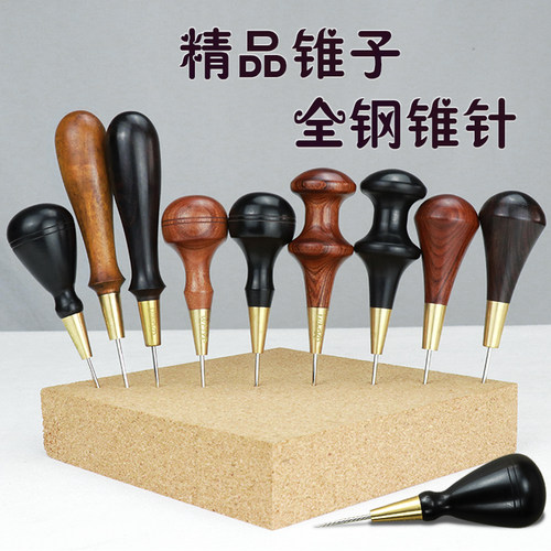 wmyp圆锥黑檀木锥子手工皮具DIY工具扎孔划线菱锥茶针尖头德制钢