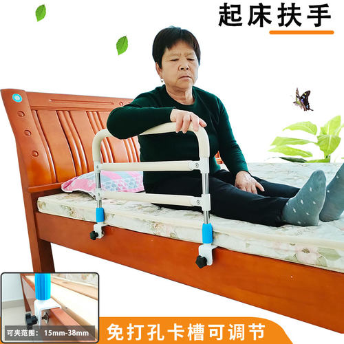 免打孔床边扶手老人起身起床辅助助力器床边扶手防摔床护栏防掉