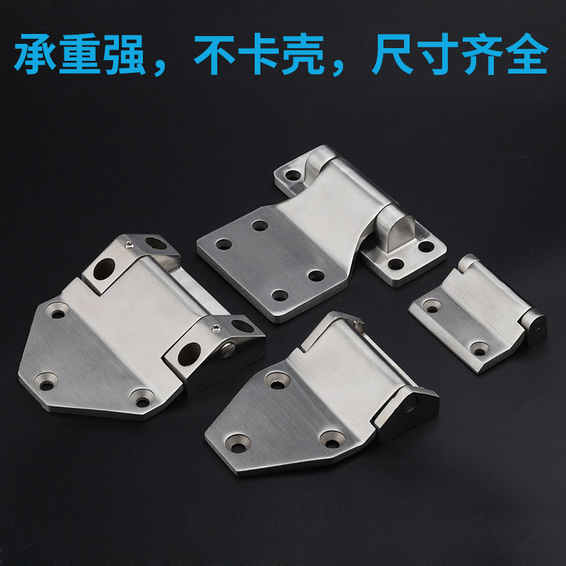 304不锈钢重型合页加厚工业机械厨具设备冷库门铰链配电柜焊接,基础建材,铰链,淘宝优惠券,粉丝福利购,淘宝优惠卷