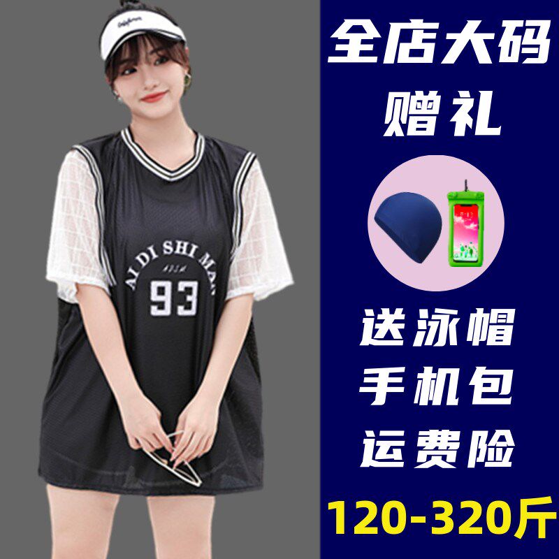 大码游泳衣女胖mm200斤分体三件套保守宽松罩Q衫遮肚显瘦温泉泳装