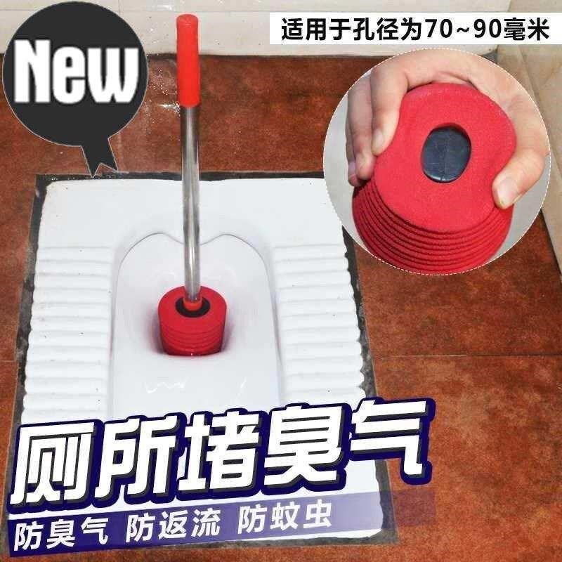 卫生间便槽堵臭便盆家用防t臭器盖板便池蹲坑加长反新款水塞