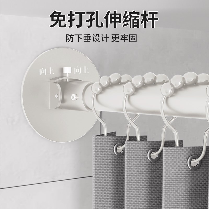 玄关单侧浴帘杆套装磁吸隔断帘免打孔浴室防水卫生间折叠淋浴防水
