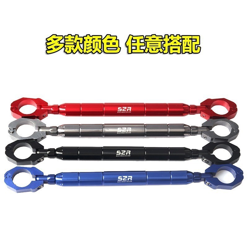 适用银钢蜜獾150 改装手把加强杆铝合金多功能拓展平衡杆手机支架