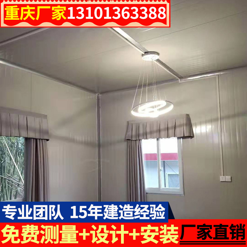 重庆活动板房彩钢泡沫夹芯板活动房办公室工地住人搭建定制移动房