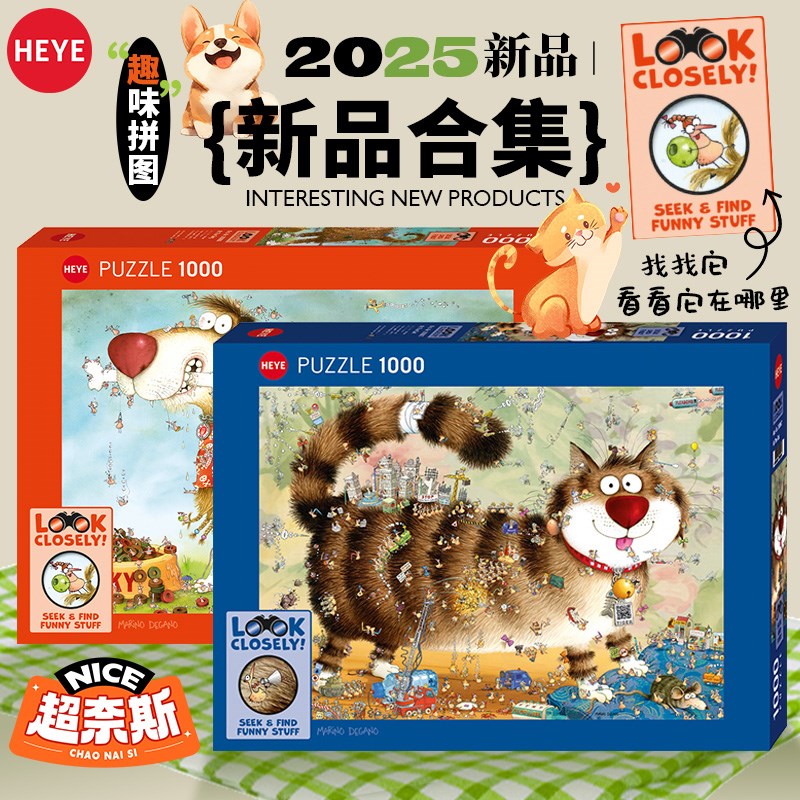 【25新品】拼图成人版1000一千片猫咪狗日常生活宠物健身房高颜值