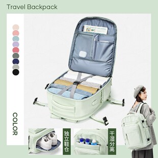 旅行背包女士双肩包轻便短途旅游包大容量出差行李包电脑书包新款