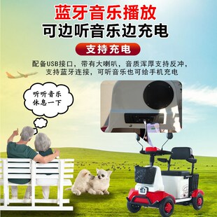 小巴士新款Q80老年人残疾人智能无需驾照电动四轮车老年代步车