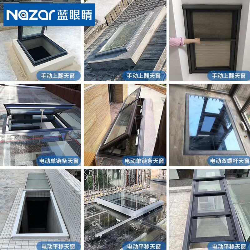 钢结构阳光房平移天窗 别墅下沉院地下室采光井铝合金玻璃房盖